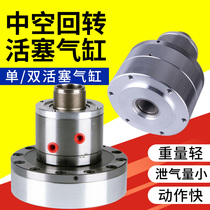 Hollow rotary cylinder single and double pistons KQ-90 KQ-130 Pneumatic hydraulic chuck CNC lathe accessories