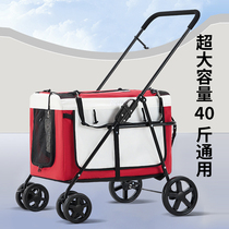 Medium and large pet stroller detachable simple and lightweight folding double layer Princess wind dog cat out of the cart