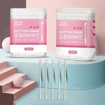 Baby cotton swab Childrens small cotton swab ear spoon Fine head cotton swab Baby ear and nose cleaner for cleaning newborn ears