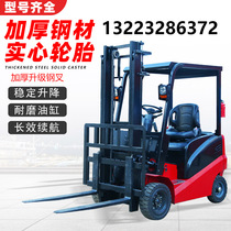 Small electric forklift 1 ton 2 ton driving four-wheel handling forklift hydraulic automatic loading and unloading stacking high forklift