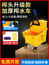 Mop Mop squeezer mop bucket commercial hand press mop bucket commercial hand press mop machine wring drummer Hotel Hotel