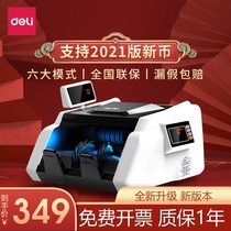(Support 2021 new and old) effective money detector small household Class C money counter portable RMB money detector commercial small cash register intelligent money detector