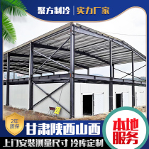  Fruits vegetables seafood fresh-keeping meat quick-freezing storage air conditioning storage large-scale freezing storage small cold storage full set of equipment customization