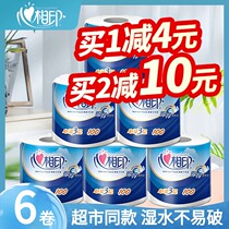 Heart print roll paper soft thick core toilet paper home real toilet toilet paper towel whole box batch of special paper towels