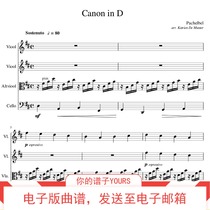 Canon Pachbel String Quartet in D major