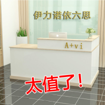 Bar counter Cashier Simple modern shop Small supermarket Beauty salon counter Commercial front desk Reception desk Desk