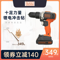  Baide Hand drill Rechargeable electric hand-to-household pistol drill Electric screwdriver 20V lithium battery impact drill