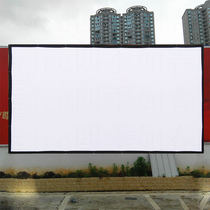 3D HD projection screen 100 inch screen projection cloth curtain wall curtain projector screen 120 inch screen projector curtain household 150 inch projection screen wall simple curtain