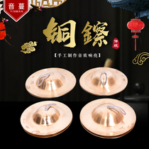 Sound Vine professional ring copper big hat big head cymbal Hanchuan cymbals big top cymbals waist drum cymbals cymbals cymbals cymbals cymbals cymbals