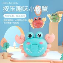 Press crab hair cartoon toy infant boy boy girl baby puzzle learning crawling Net red 01-2-3 years old