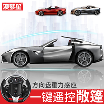 Ao Mengxing convertible large electric remote control car toy car toy boy charging drift running racing children