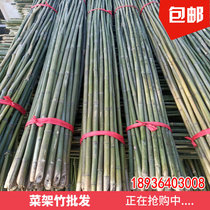 Bamboo pole vegetable garden set up outdoor bamboo pole stand vegetable flag pole bean rack cucumber rack vegetable rack small bamboo fine bamboo pole