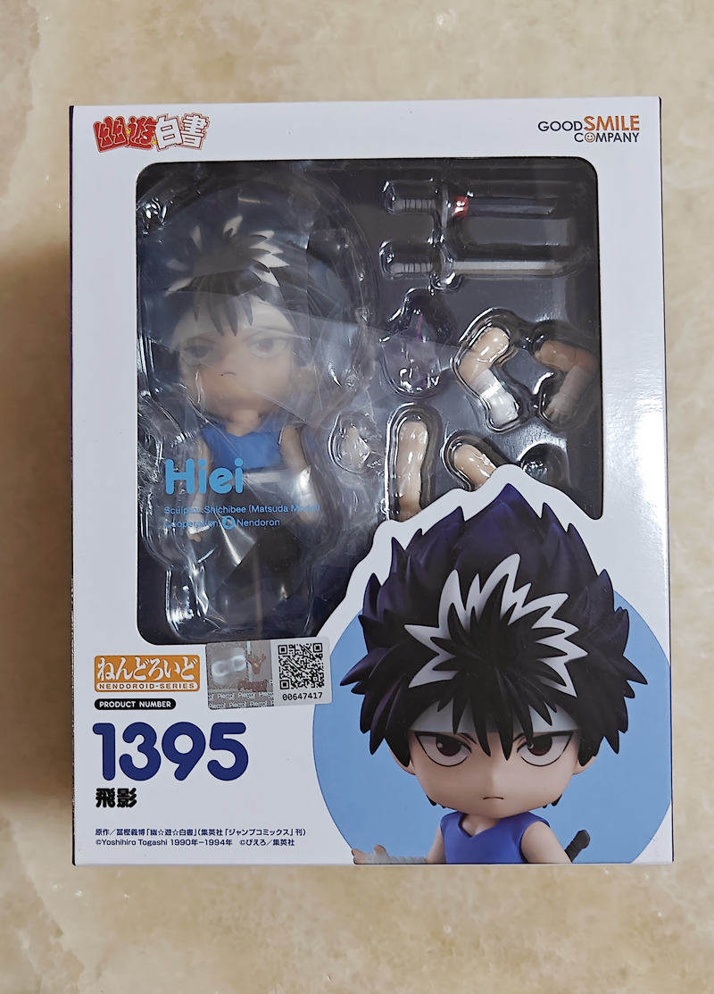 진짜 스팟 GSC 점토 루민 No. 1395 Youyou Bai Shu Feiying Q 버전은 새로 완성 될 수 있습니다.