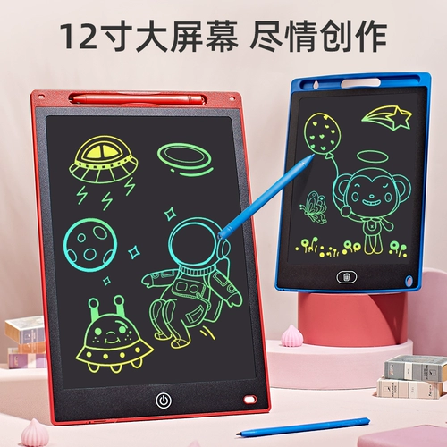Детская доска для рисования, детский кварц, электронная стираемая игрушка для рисования для письма, граффити