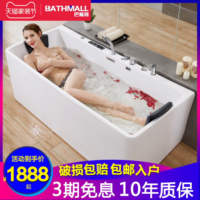Yakeli Household Japanese Small Household Three Skirt Side Residence Bath Toilet Surfing Massage Thermostatic Independent Bath