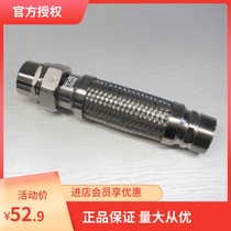 Emeko 668C soft connection 304 stainless steel air conditioning soft connection bellows fan coil metal flexible hose