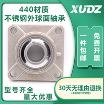 xudz stainless steel spherical insert bearings SUCF201 UCF202 UCF203 UCF204 205 206