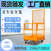Forklift manned platform high-altitude outdoor maintenance with guardrail warehouse inventory cage foldable forklift safety cage spot