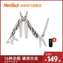  nextool Natuo battleship multi-function tool pliers outdoor folding scissors combination of wild survival knives pliers
