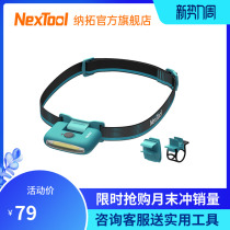 NexTool Nato multifunctional headlight night running cycling outdoor activities COB multi-purpose headlight