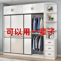 Wardrobe home bedroom modern simple economy bag installation sliding door coat cabinet solid wood sliding door wardrobe