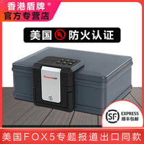 (Shunfeng) shield fireproof safe household small mini portable Password Safe on flip-up office invisible A4 document safe deposit box waterproof safe