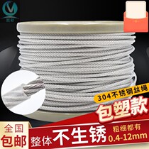 304 stainless steel wire rope coated plastic coating coating rubber coated stainless steel wire rope with foreskin steel wire wire