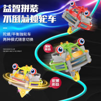 Shake-in-style Solo Wheel Robot Top Balance Car Two-in-one Novelty Fun High-end Electric Toy Elementary Students