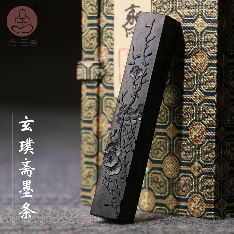 貴重中国名墨胡開文蒼珮室主人製2本組 煙頂 古墨 中華民国名墨 胡開文黄山松煙 胡开文苍苔松烟墨-胡开文苍苔松烟墨促销价格、胡开文苍苔松烟墨品牌- 淘宝
