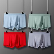 2 3 4 new mens ice silk underwear underwear mens moisture absorption breathable quick-drying boxer pants summer mid-waist underwear