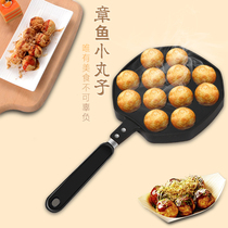 Octopus meatball pot Household octopus barbecue plate tools make octopus cherry meatball machine Quail eggs
