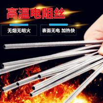  Resistance wire heating wire 1000W1500W2000W3000W Steel flower brand 2080 high temperature electric heating wire electric furnace wire