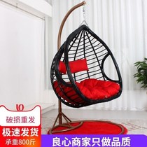 Hamid Net red basket rocking chair birds nest hanging chair cradle balcony water drop indoor swing home outdoor cradle adult