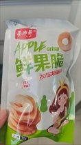 Apple crisps freeze-dried dehydrated dried apple fruit dried leisure Net red food snacks delicious chasing partner