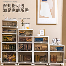 Drawer type storage cabinet removable multi-layer storage cabinet snack toys plastic finishing cabinet bedroom living room storage box