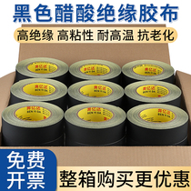 Acetic acid tape black strong hand-tear headset data cable repair artifact mobile phone repair screen wire fixed insulation high temperature resistant car harness wire wrap Heat Shrinkable tube repair electrical tape