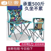  Outdoor folding chair Portable stool Fishing backrest chair Art sketching household pony tie bench fishing equipment