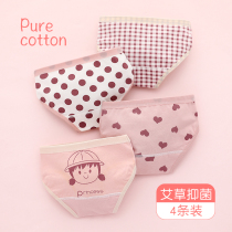 Childrens underwear girls pure cotton boxer medium and large children 3 little girls do not clip pp triangle four corners 8 baby shorts 12 years old