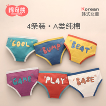 Cotton bear girls triangle underwear cotton summer thin childrens boxer shorts