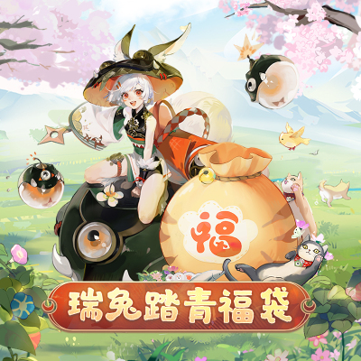 taobao agent Yinyang Division onMyoji Ru Tu Tuqing Fubu surprise falls to do the surrounding of European qi yys NetEase Games