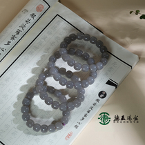 Hetian jade ice bottom smoke purple 12mm old beads hand string smoke cyan Qinghai old material barrel beads men and women bracelet handwear