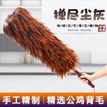 Self-produced and sold real feather duster cleaning sanitary artifact household non-hair dust removal dust cleaning dust electrostatic dust duster