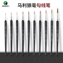 Ma Lei wolf hook line Pen students with art watercolor students with stroke childrens painting gouache acrylic brush oily water-based color ultra-fine Chinese painting beginners postgraduate entrance examination tool