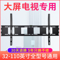 TV pylon wall bracket Xiaomi Hisense Skyworth Sharp Konka TV universal pylon large screen display rack
