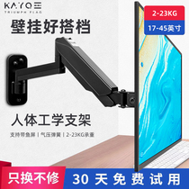  Display bracket arm Wall-mounted telescopic rotating computer TV pylons Wall-mounted shelves Lifting factory equipment CNC