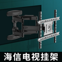 Hisense TV hanger telescopic rotating bracket Universal Wall removable 43 55 65 75 inches