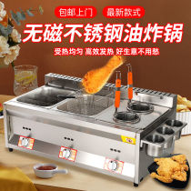 Fry Pan Commercial Pendulum Stall Gas Shut East Cooking Machine Gas Jute Hot Pan Fried Strings Chicken Steak Hot Noodles Stringing Sesame Fry Stove
