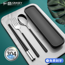 Stainless steel tableware single portable tableware box set of three chopsticks spoon set office worker student chopsticks box
