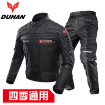 Duhan motorcycle riding suit mens suit Four Seasons anti-drop locomotive suit cross-country racing suit jacket Knight costume