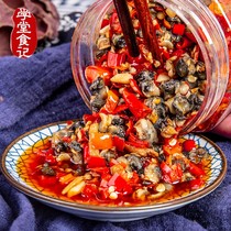 School Food notes spicy field snail meat spicy snacks snack screws instant conch meat snail meat snail meat Hunan specialty